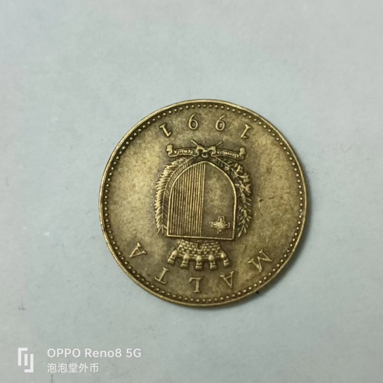 泡泡堂第163期  世界硬币专场（无押金，无佣金，捡漏，全场20包邮，偏远地区除外） 牙买加一分