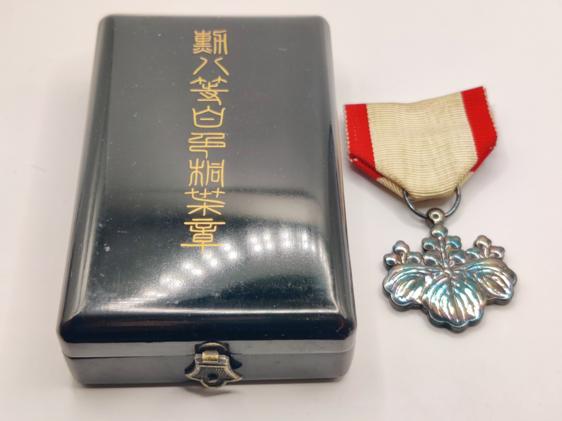 全场0元起拍 第19期 咸鱼国勋章拍卖专场 12月4日（周日）下午6：00开始 日本二战时期八等白叶章 银制