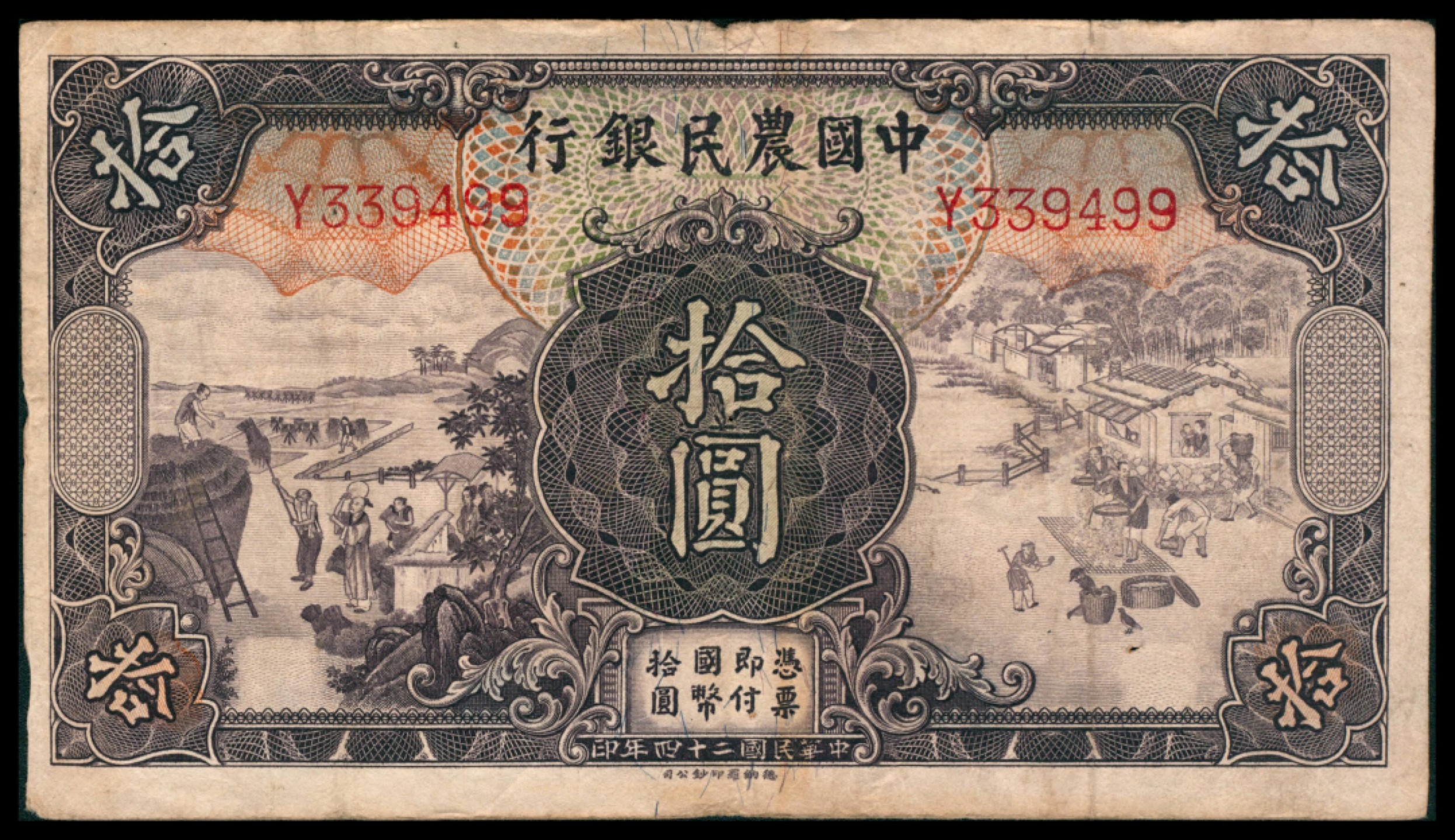 2022宜和秋拍网络专场