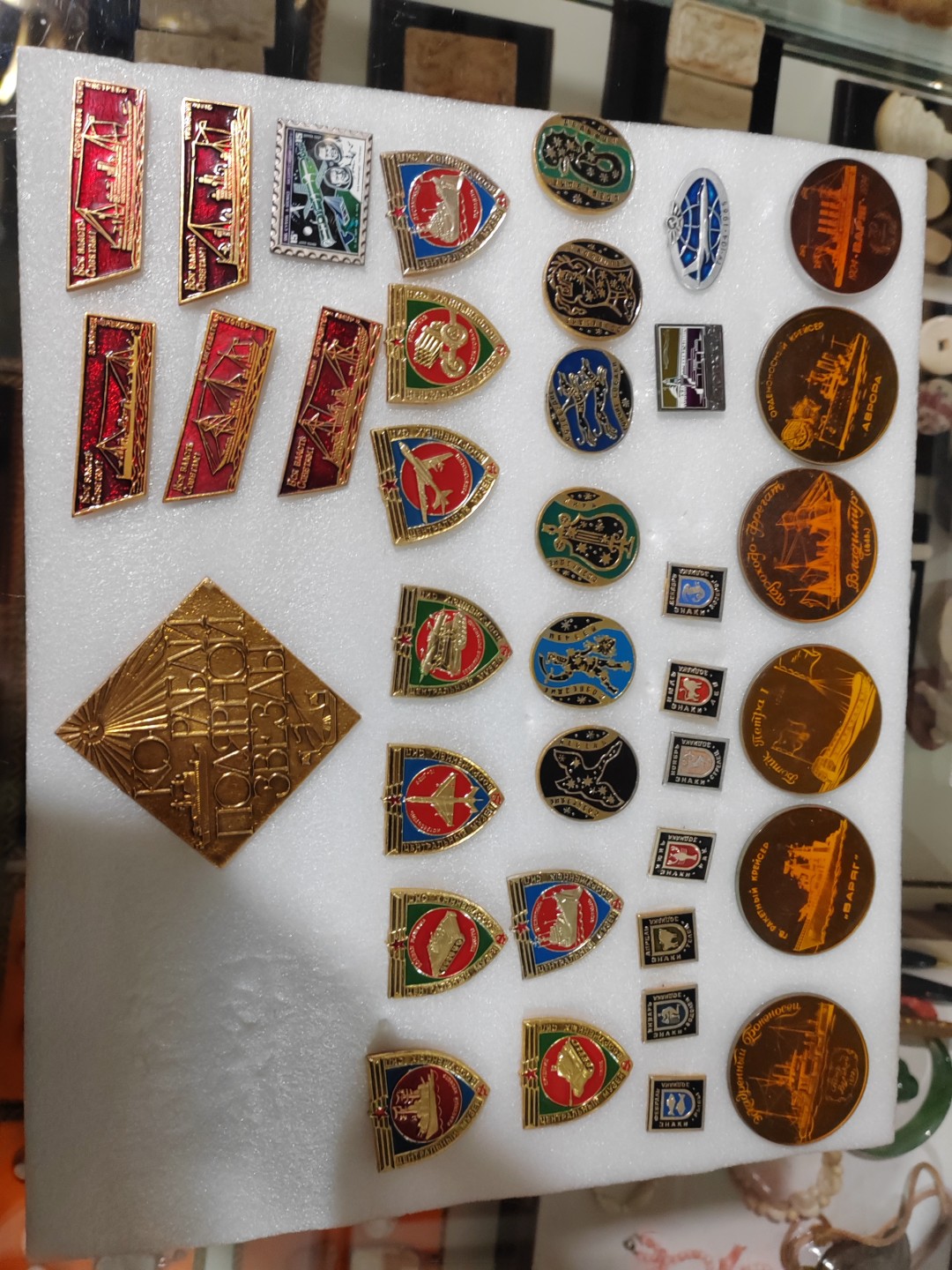 苏俄币章满洲里第3场 苏联徽章