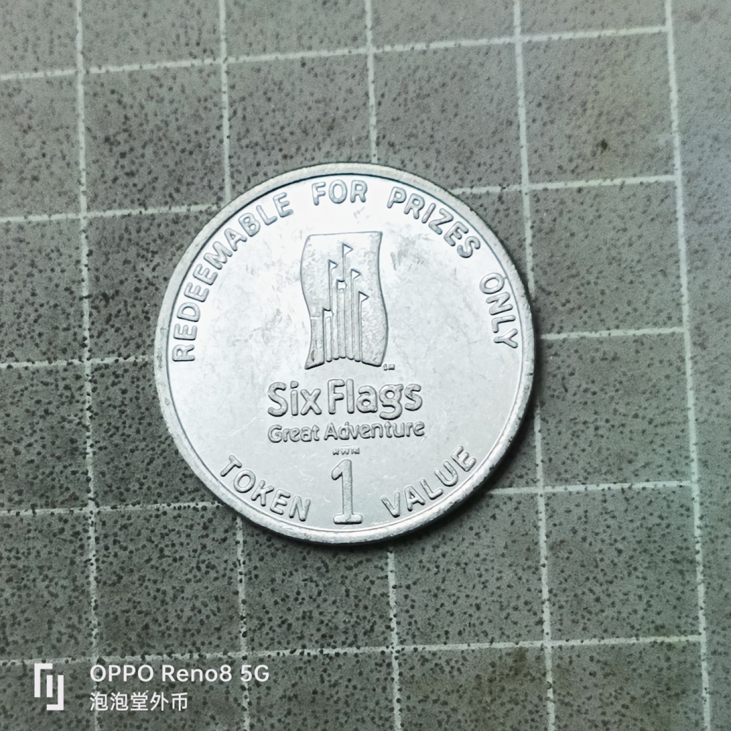 泡泡堂微拍第四十二幕硬币捡漏专场👿👿，零佣金，零押金，累计满二十元包邮 精品老代币