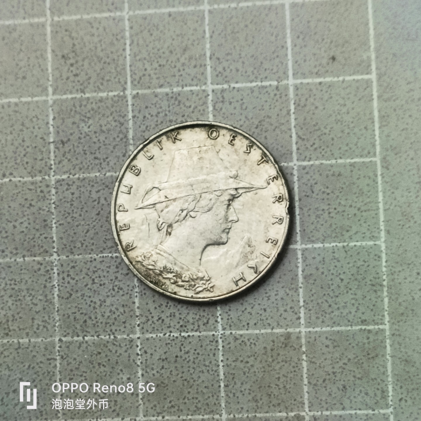 泡泡堂微拍第四十二幕硬币捡漏专场👿👿，零佣金，零押金，累计满二十元包邮 奥地利23年草帽哥