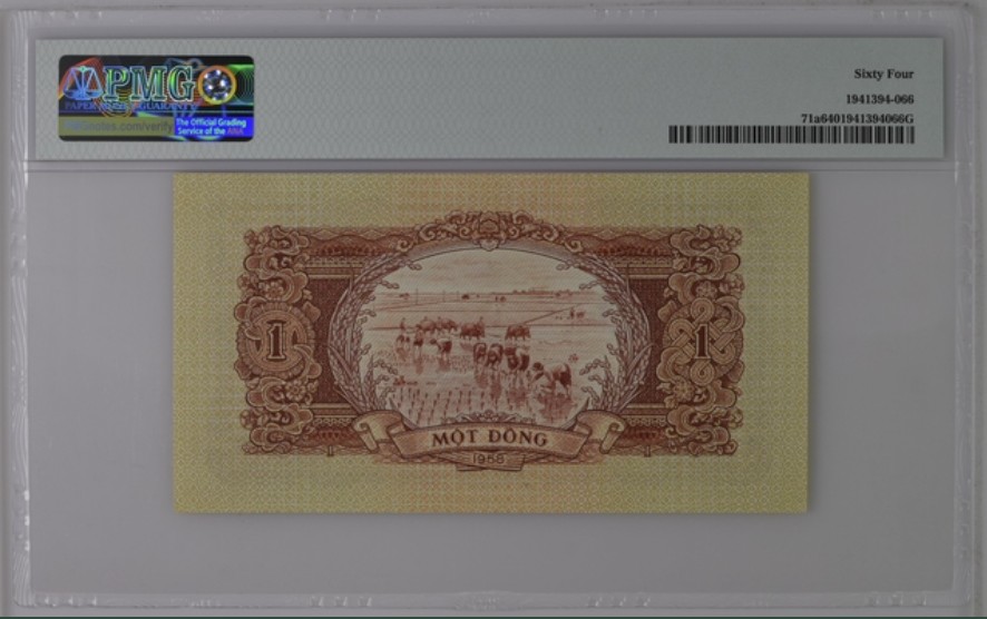 收藏联盟Quantum Auction 第213期拍卖  越南1958年1盾 PMG64 中国代印