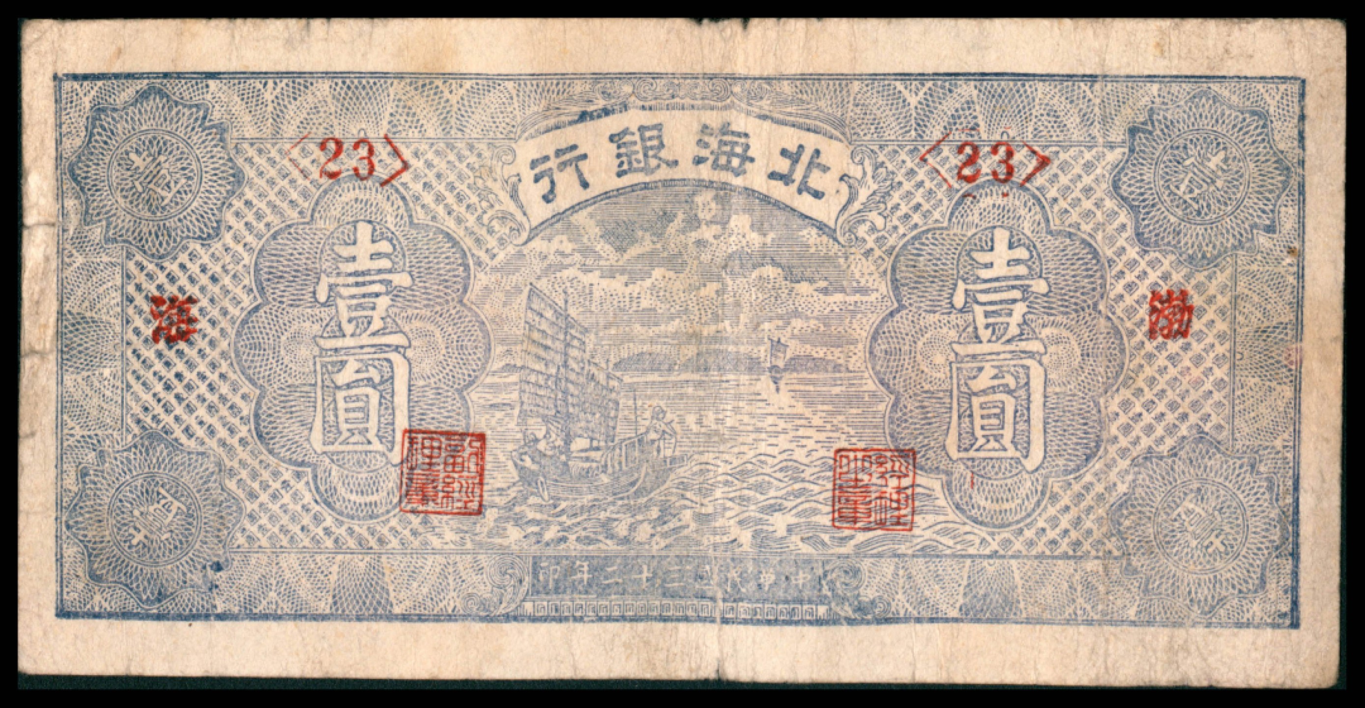 2022宜和秋拍网络专场
