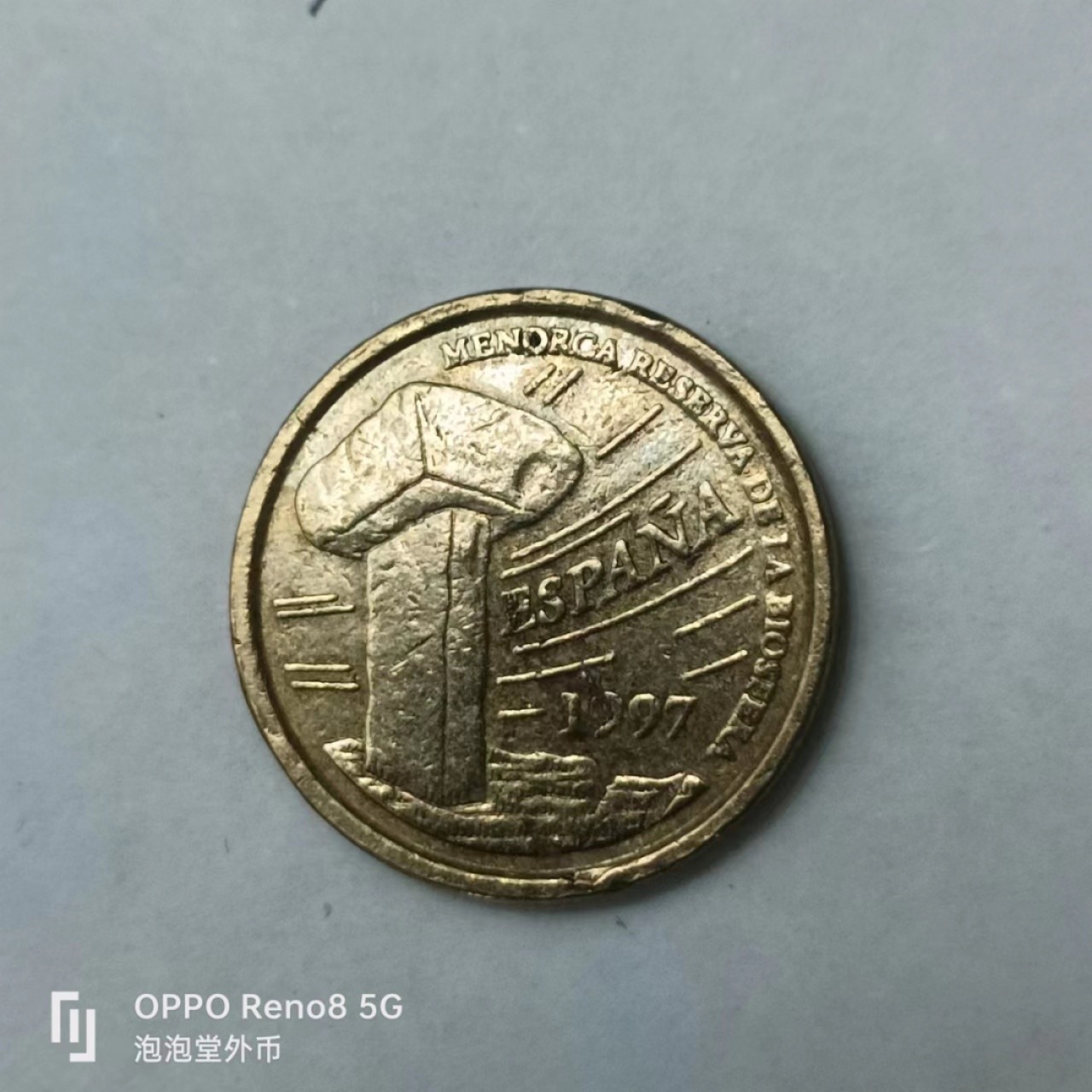 泡泡堂第163期  世界硬币专场（无押金，无佣金，捡漏，全场20包邮，偏远地区除外） 西班牙纪念币