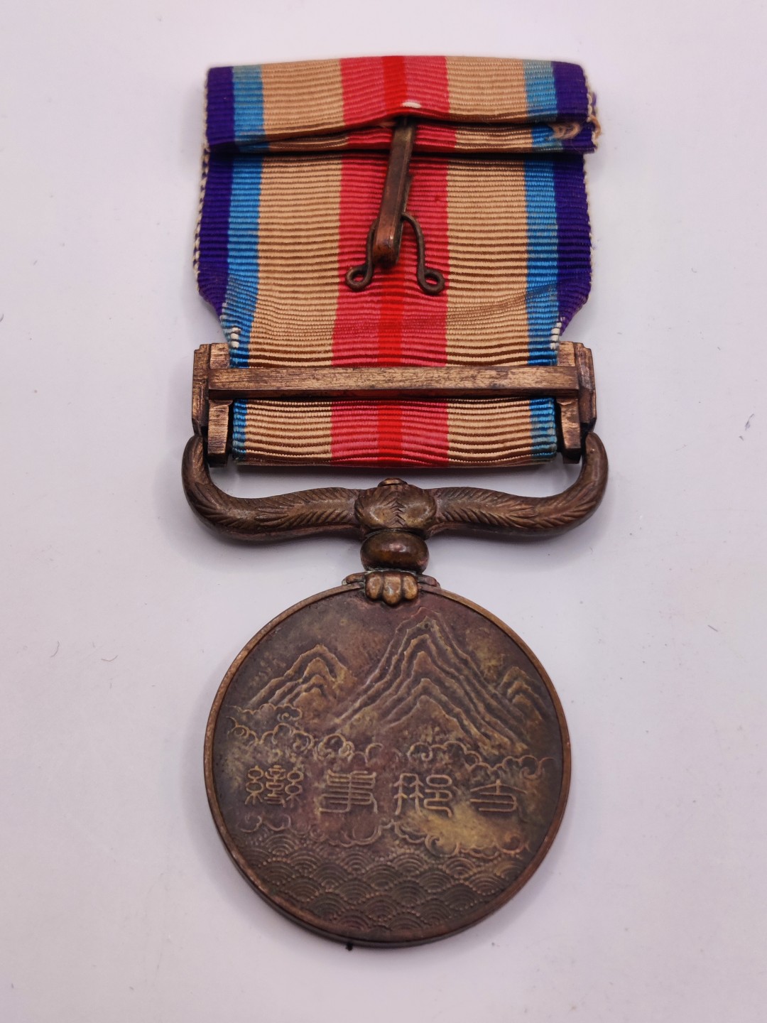 全场0元起拍 第19期 咸鱼国勋章拍卖专场 12月4日（周日）下午6：00开始 勿忘国耻日本七七事变从军纪章