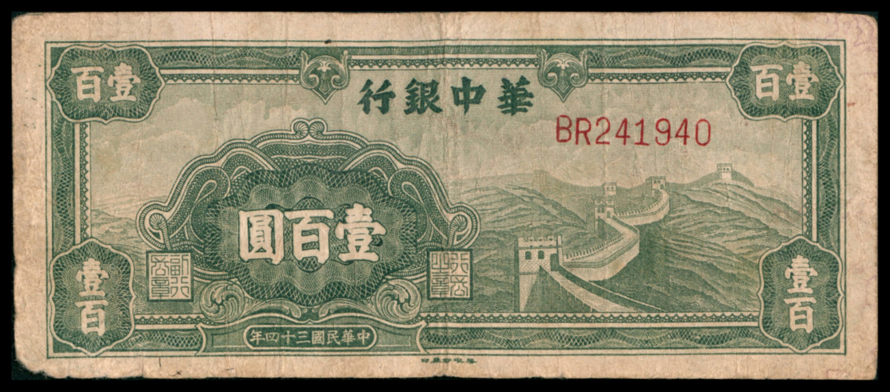 2022宜和秋拍网络专场