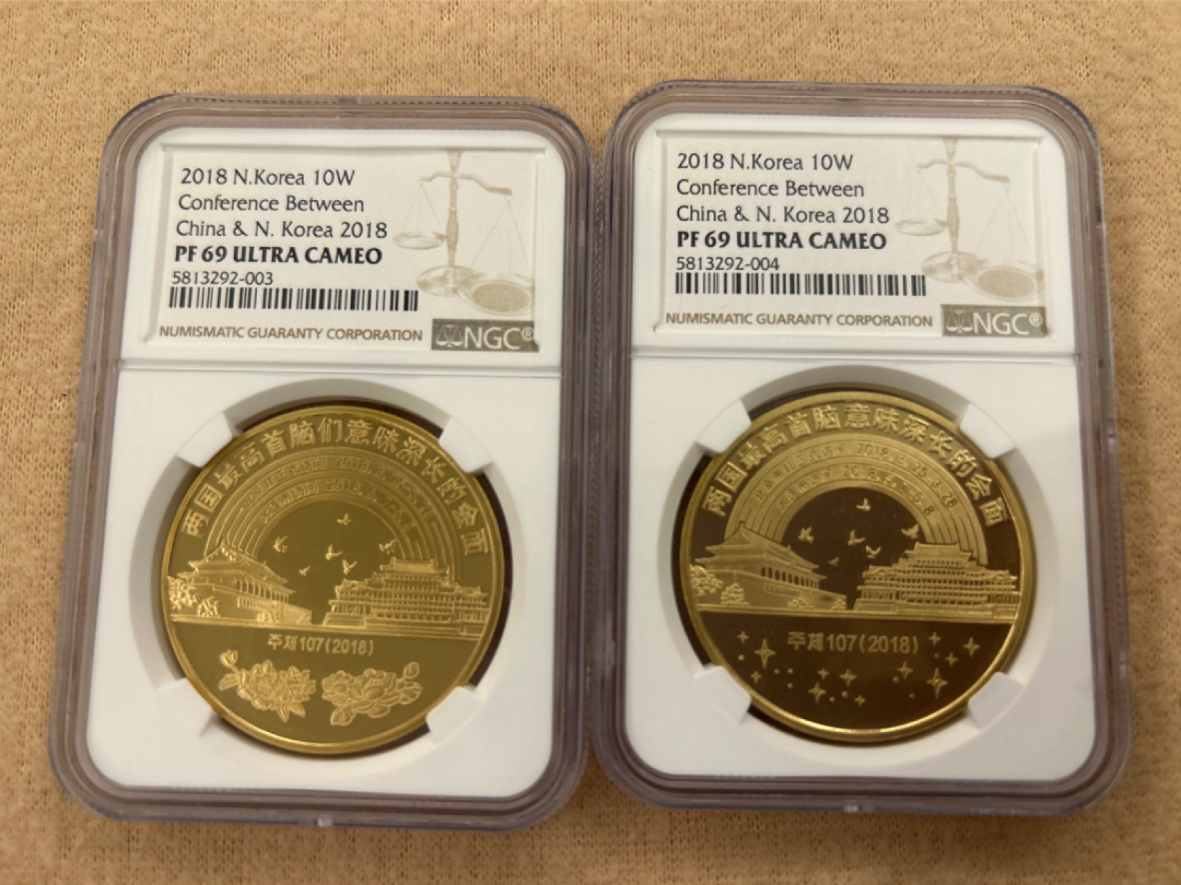 收藏联盟Quantum Auction 第214期拍卖 硬币场 2018年朝鲜首脑会晤纪念精制币 （最错字版，更正版）NGC PF69UC同分