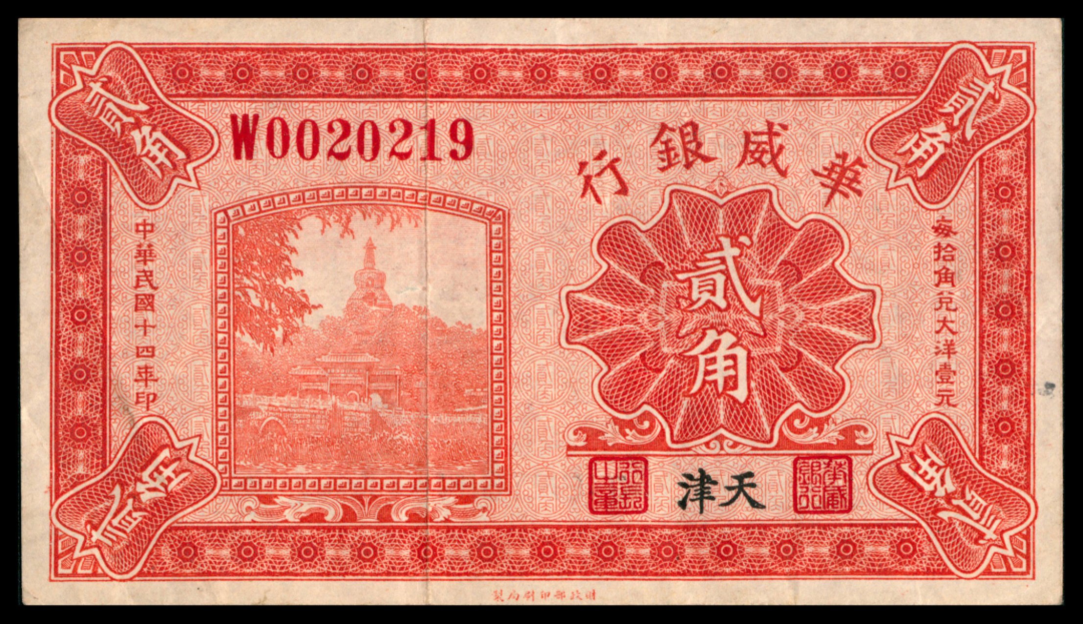 2022宜和秋拍网络专场