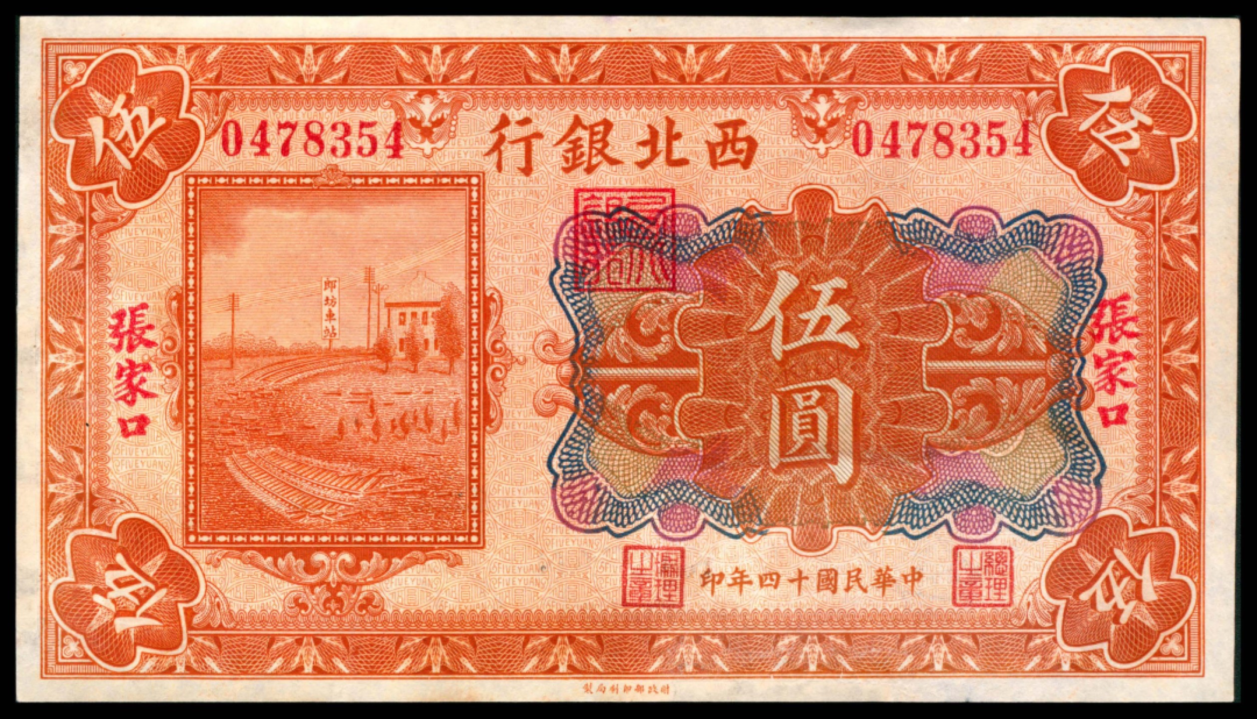 2022宜和秋拍网络专场