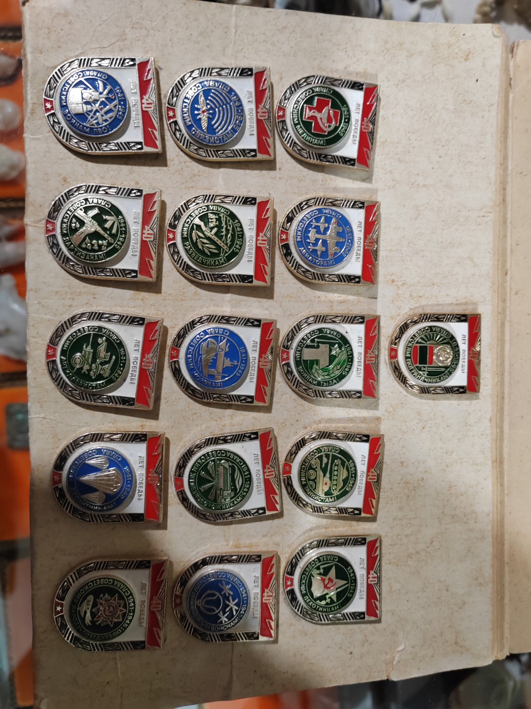 苏俄币章满洲里第3场 苏联徽章16个 苏联加盟共和国