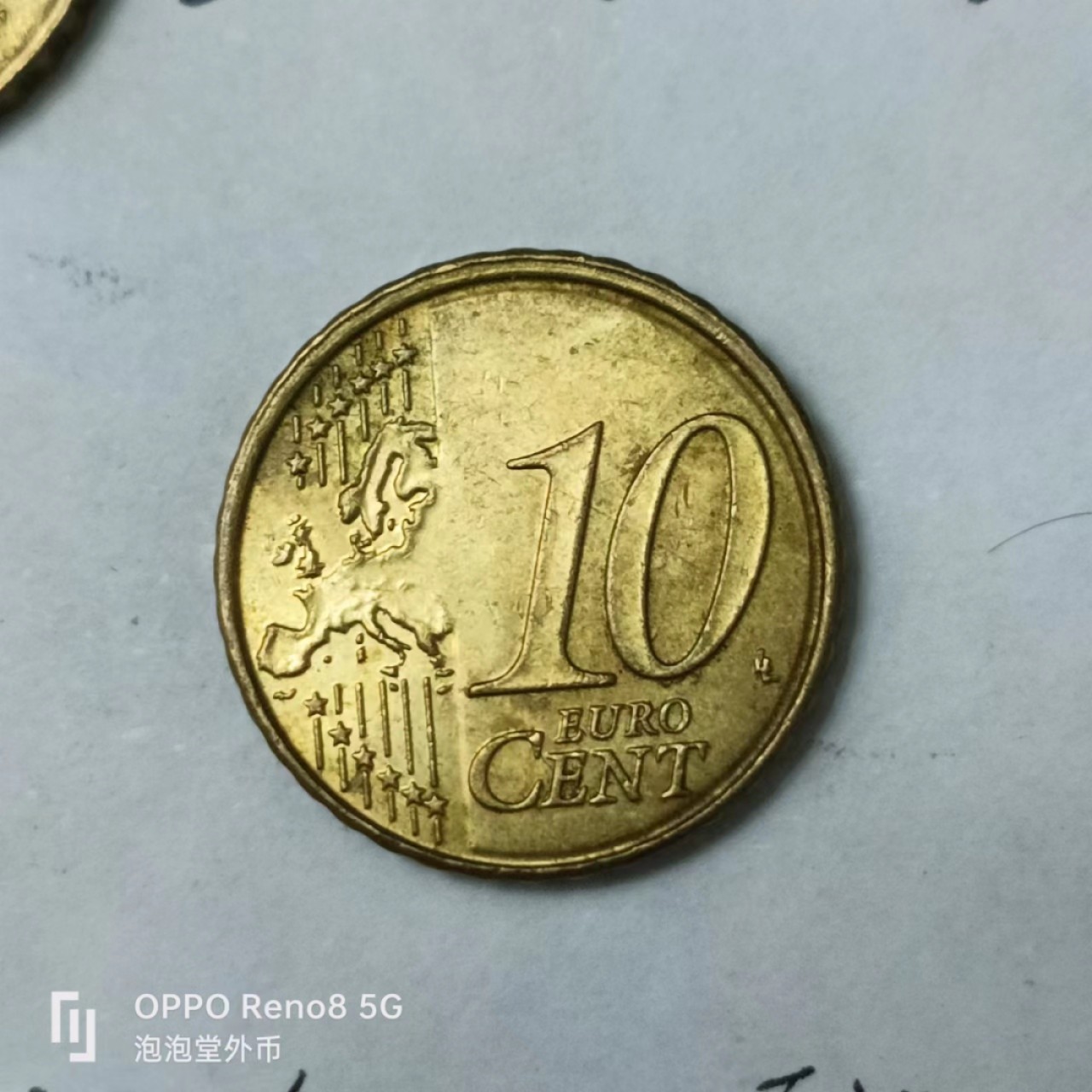 泡泡堂第163期  世界硬币专场（无押金，无佣金，捡漏，全场20包邮，偏远地区除外） 比利时十欧分