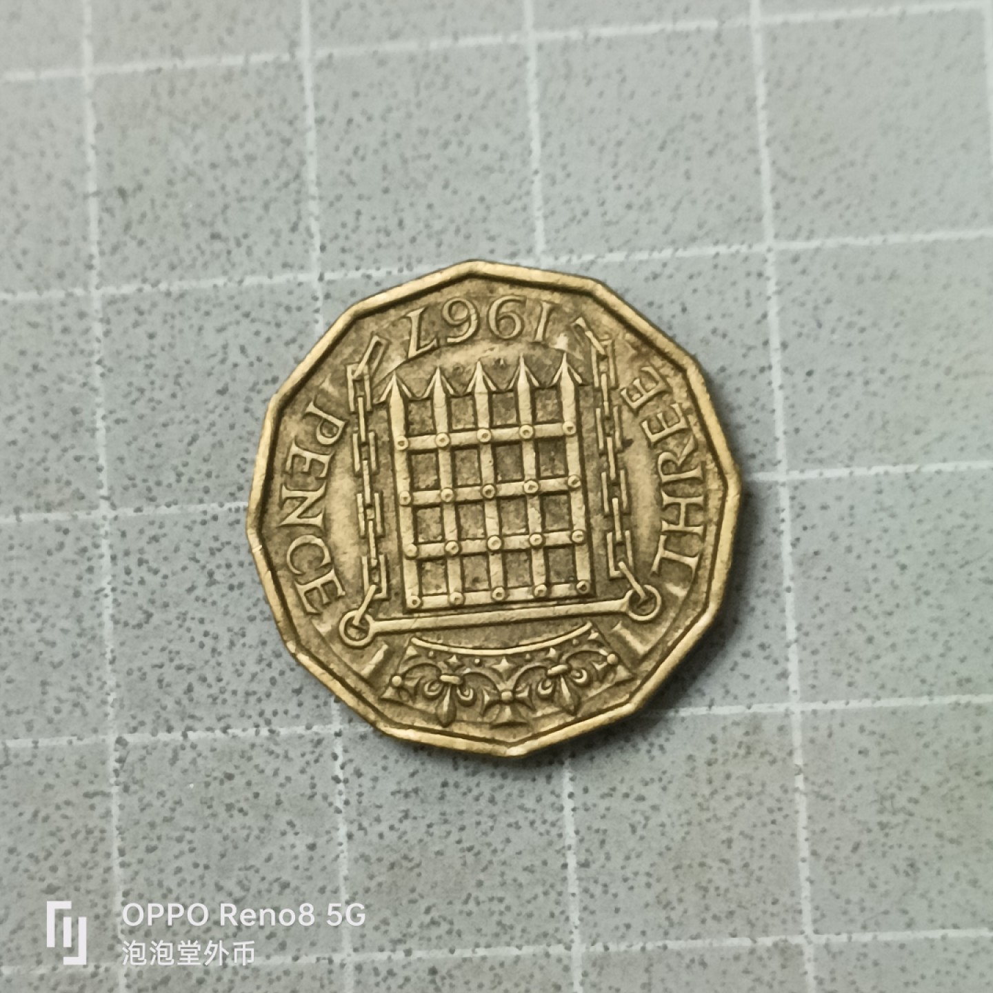 泡泡堂微拍第四十二幕硬币捡漏专场👿👿，零佣金，零押金，累计满二十元包邮 英国三便士