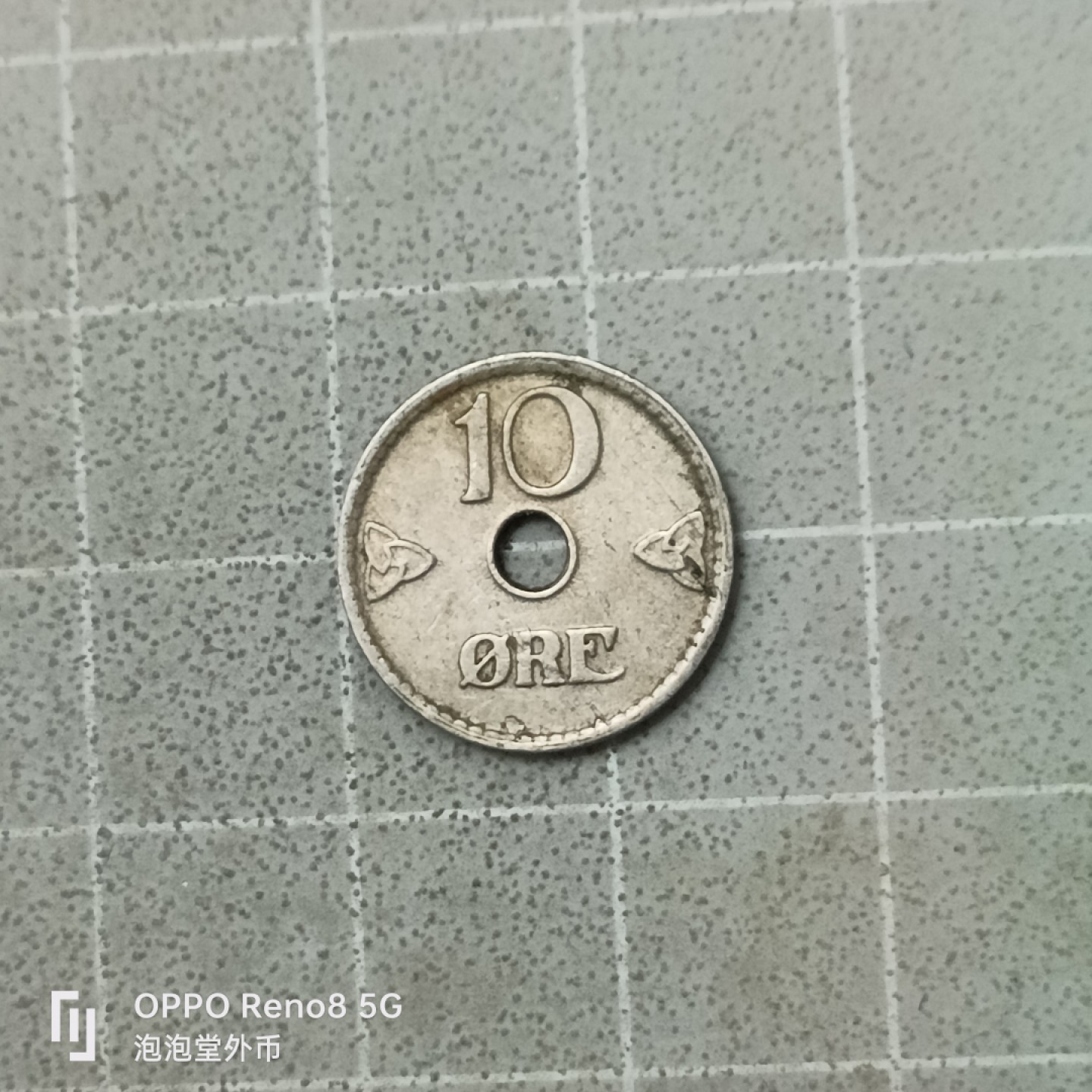 泡泡堂微拍第四十二幕硬币捡漏专场👿👿，零佣金，零押金，累计满二十元包邮 挪威24年十欧尔