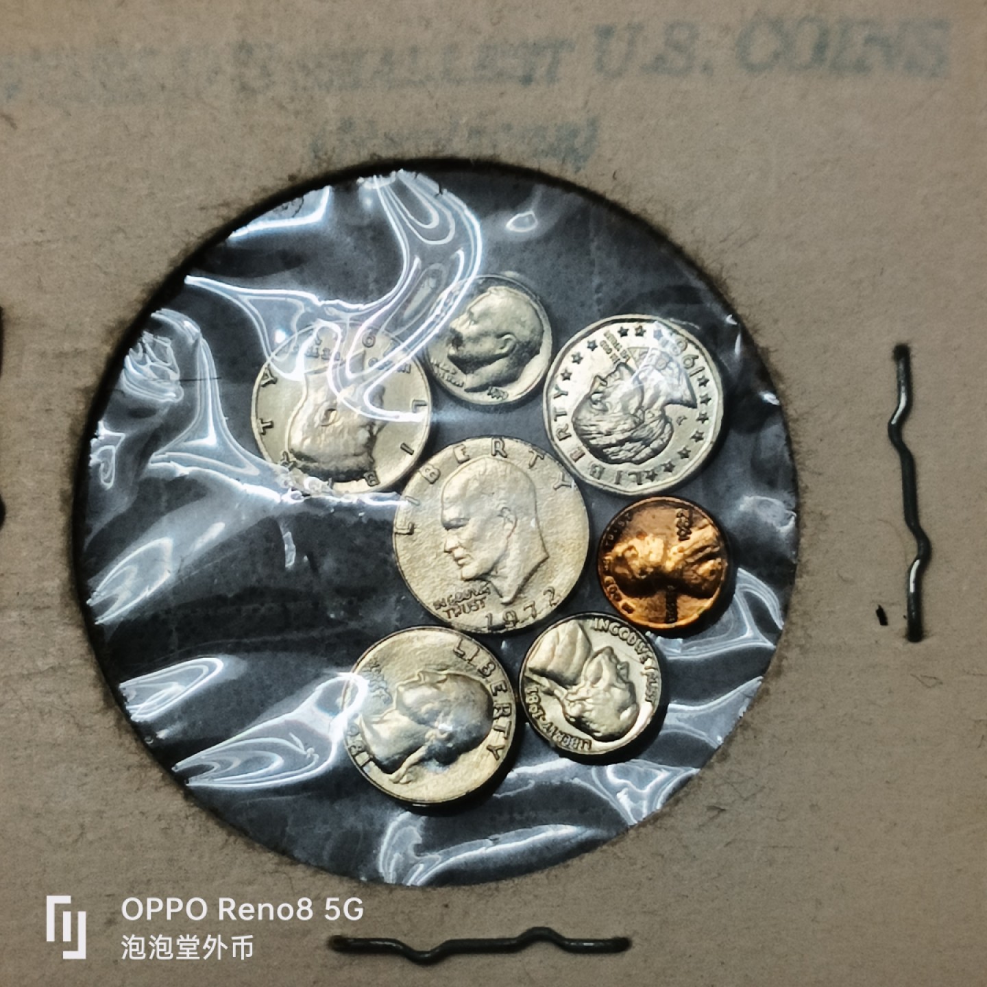 泡泡堂微拍第四十二幕硬币捡漏专场👿👿，零佣金，零押金，累计满二十元包邮 超经典造币厂迷你小美元一套