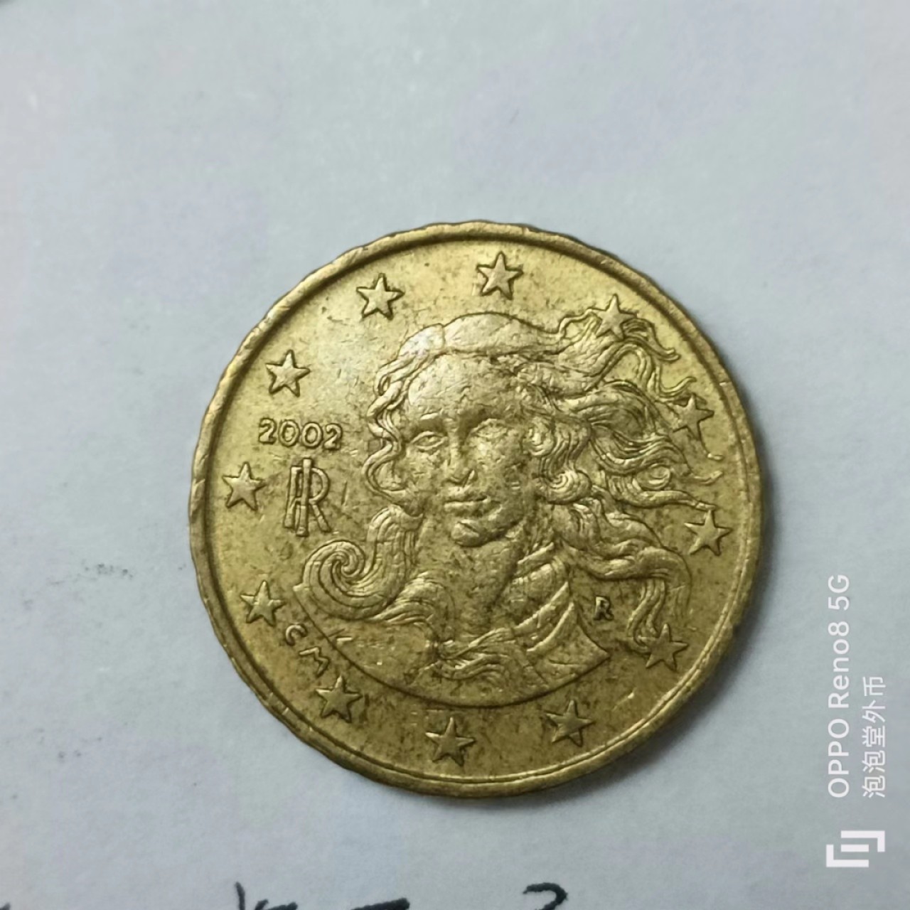 泡泡堂第163期  世界硬币专场（无押金，无佣金，捡漏，全场20包邮，偏远地区除外） 意大利十欧分