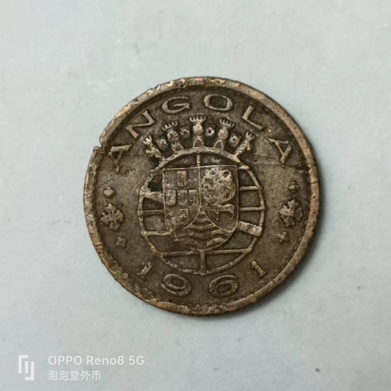 泡泡堂第170期  世界硬币专场（无押金，无佣金，捡漏，全场20包邮，偏远地区除外） 葡属安哥拉