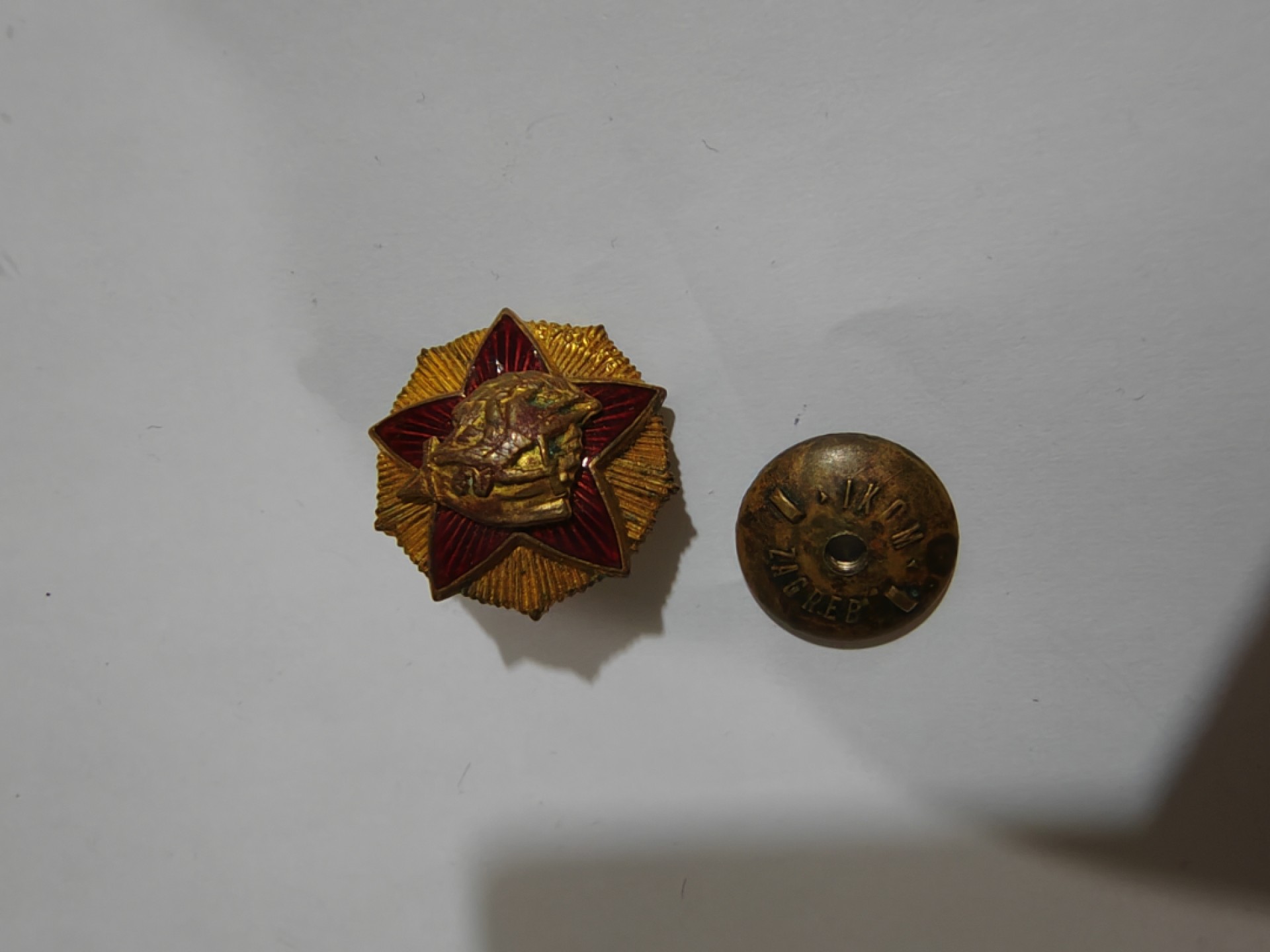 苏俄币章满洲里第3场 南斯拉夫章