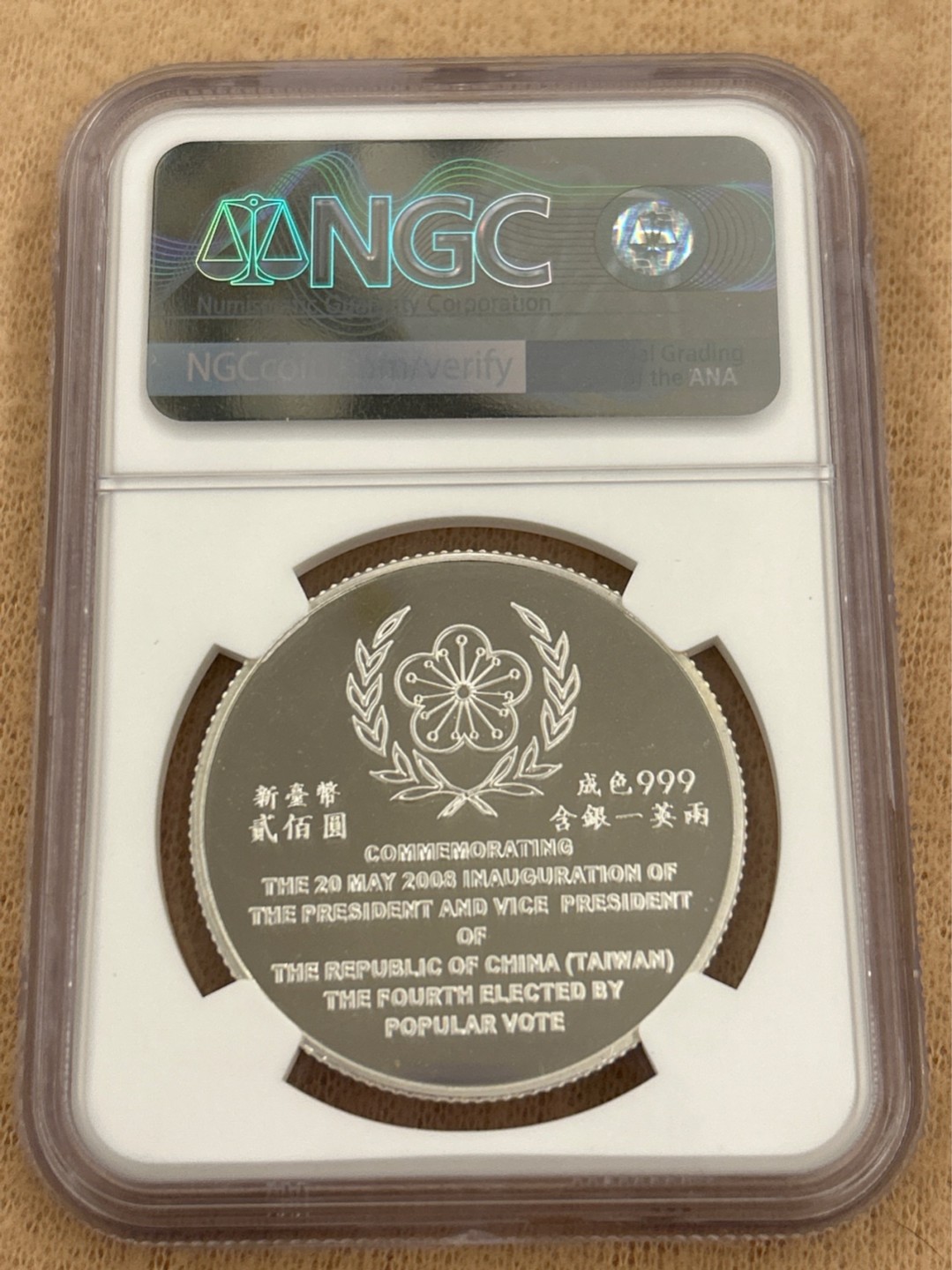 收藏联盟Quantum Auction 第214期拍卖 硬币场 2008年中国台湾第十二任总统副总统就职纪念银币 NGC PF66UC
