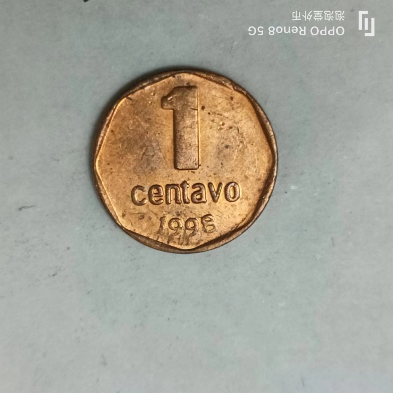 泡泡堂第170期  世界硬币专场（无押金，无佣金，捡漏，全场20包邮，偏远地区除外） 阿根廷一分