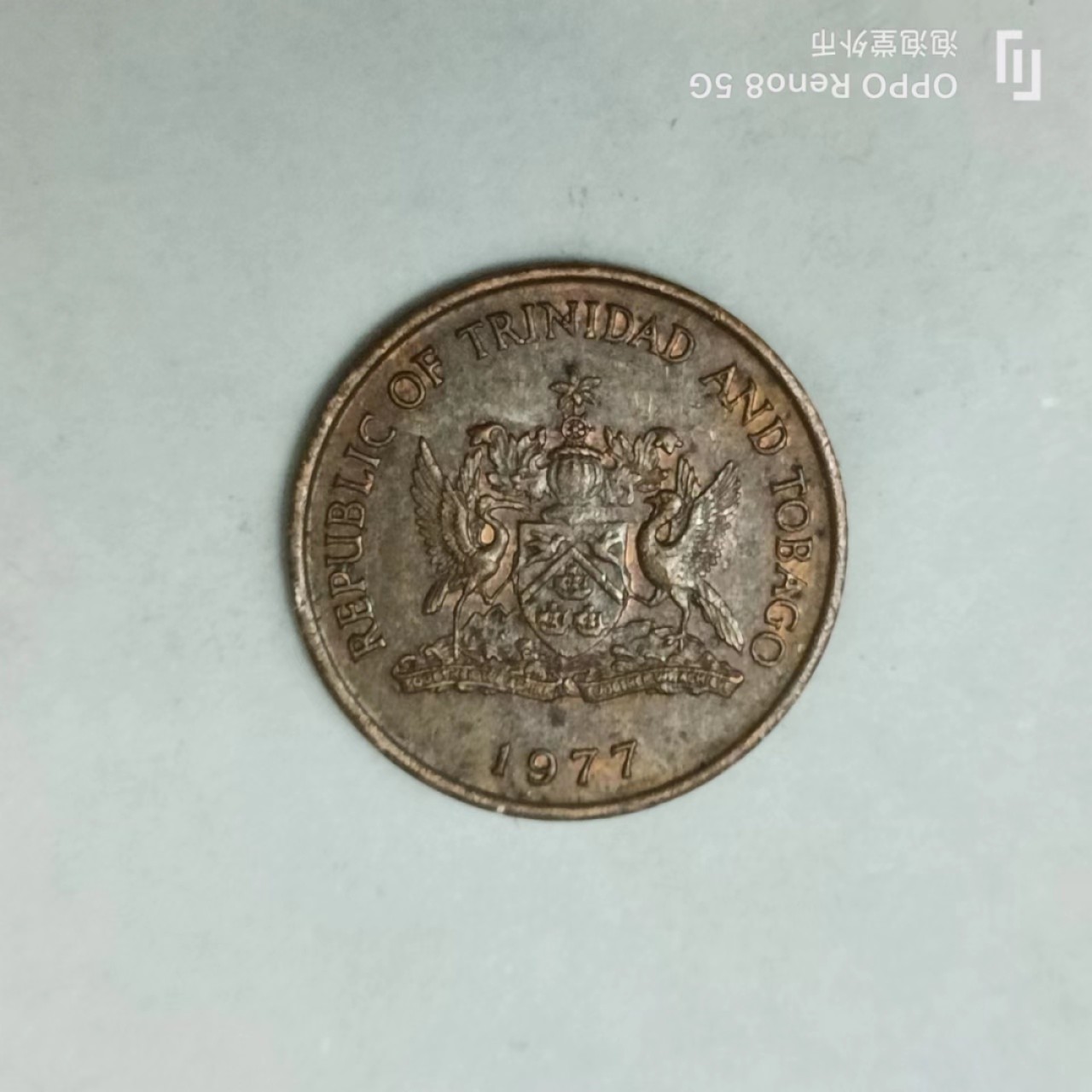 泡泡堂第170期  世界硬币专场（无押金，无佣金，捡漏，全场20包邮，偏远地区除外） 特立尼达一分