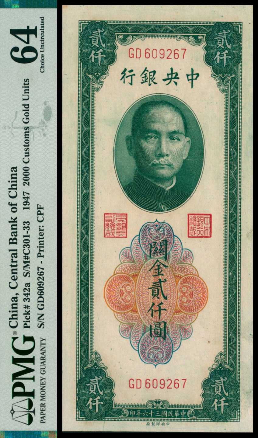 2022宜和秋拍网络专场