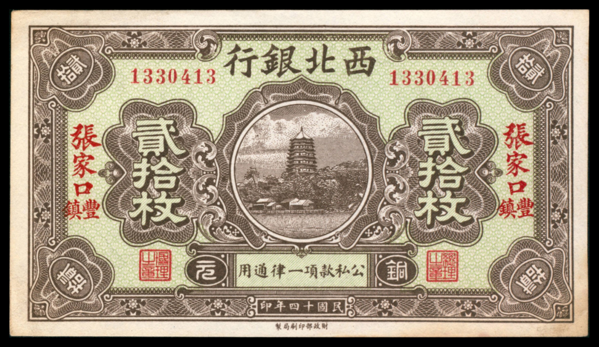 2022宜和秋拍网络专场