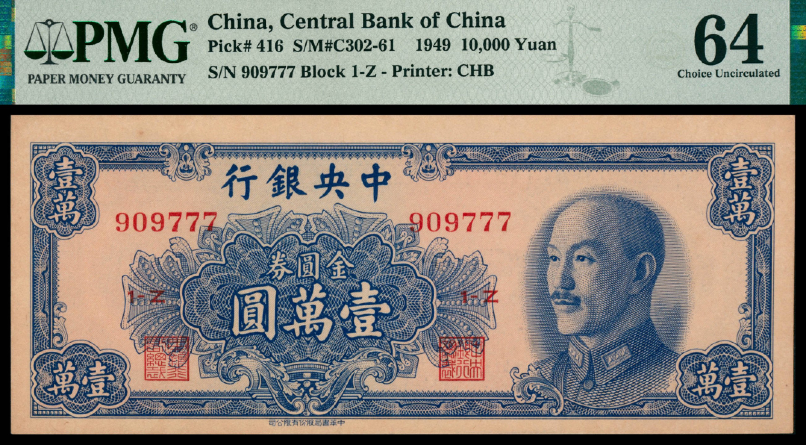 2022宜和秋拍网络专场