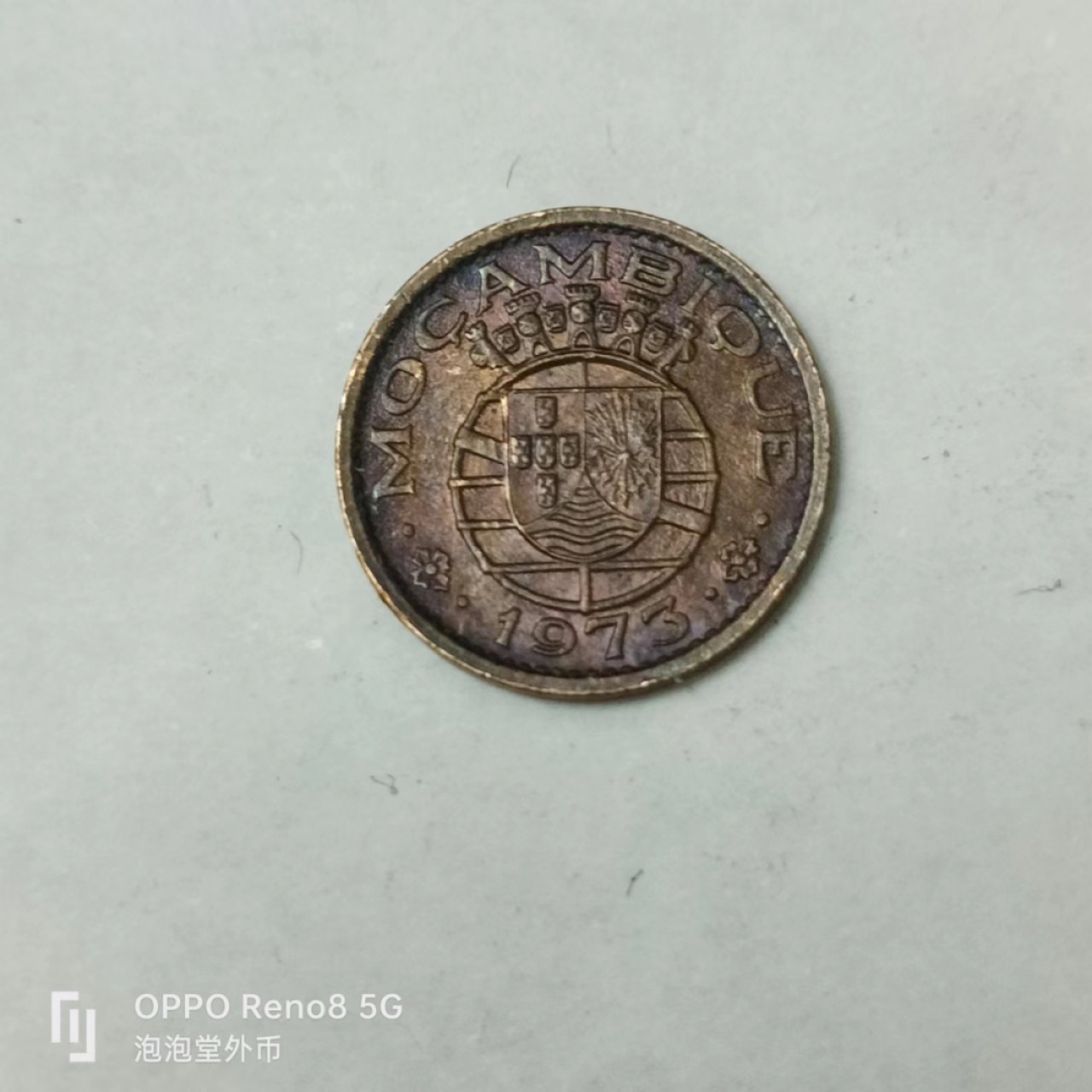 泡泡堂第170期  世界硬币专场（无押金，无佣金，捡漏，全场20包邮，偏远地区除外） 莫桑比克20c