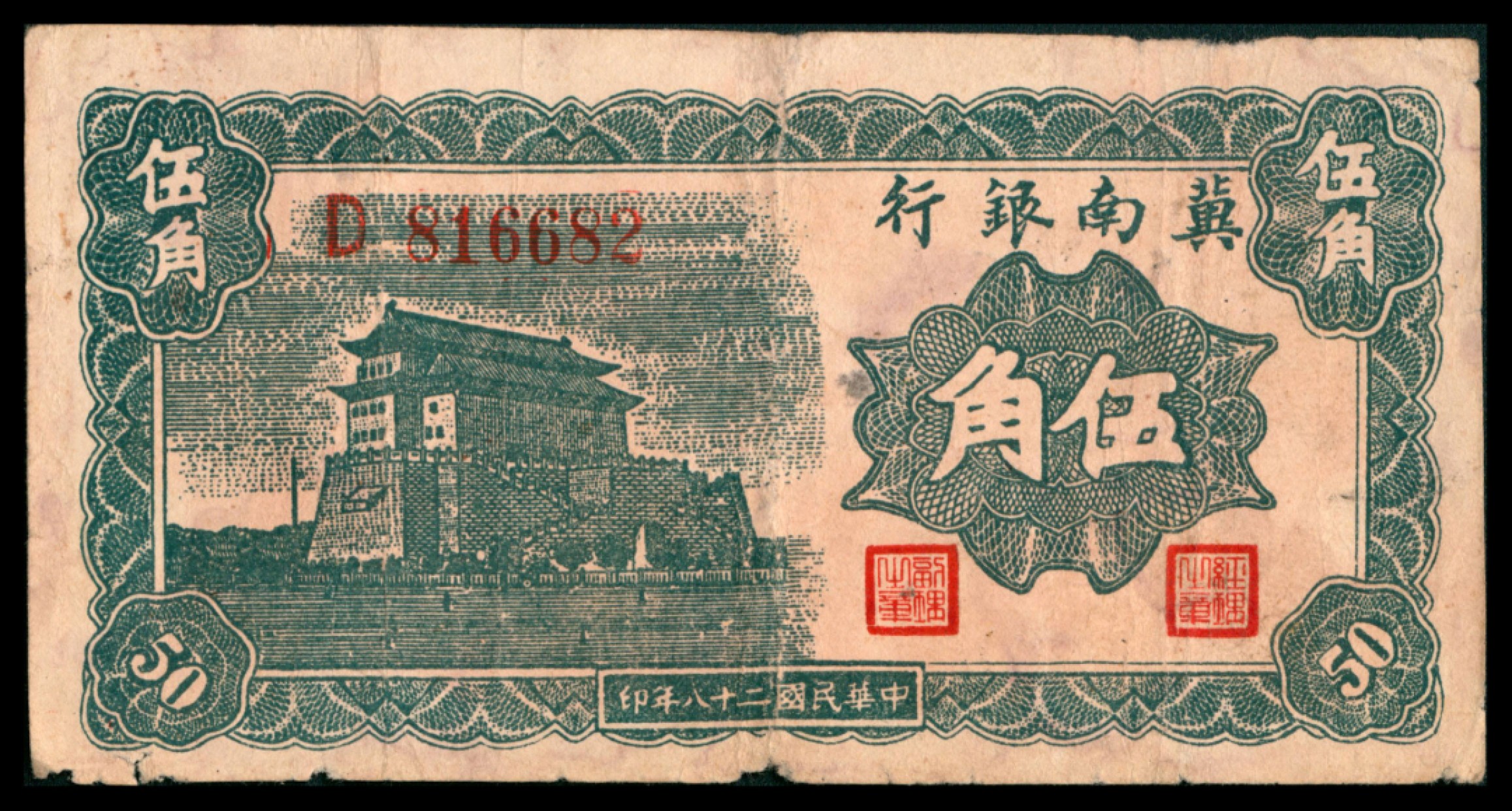 2022宜和秋拍网络专场