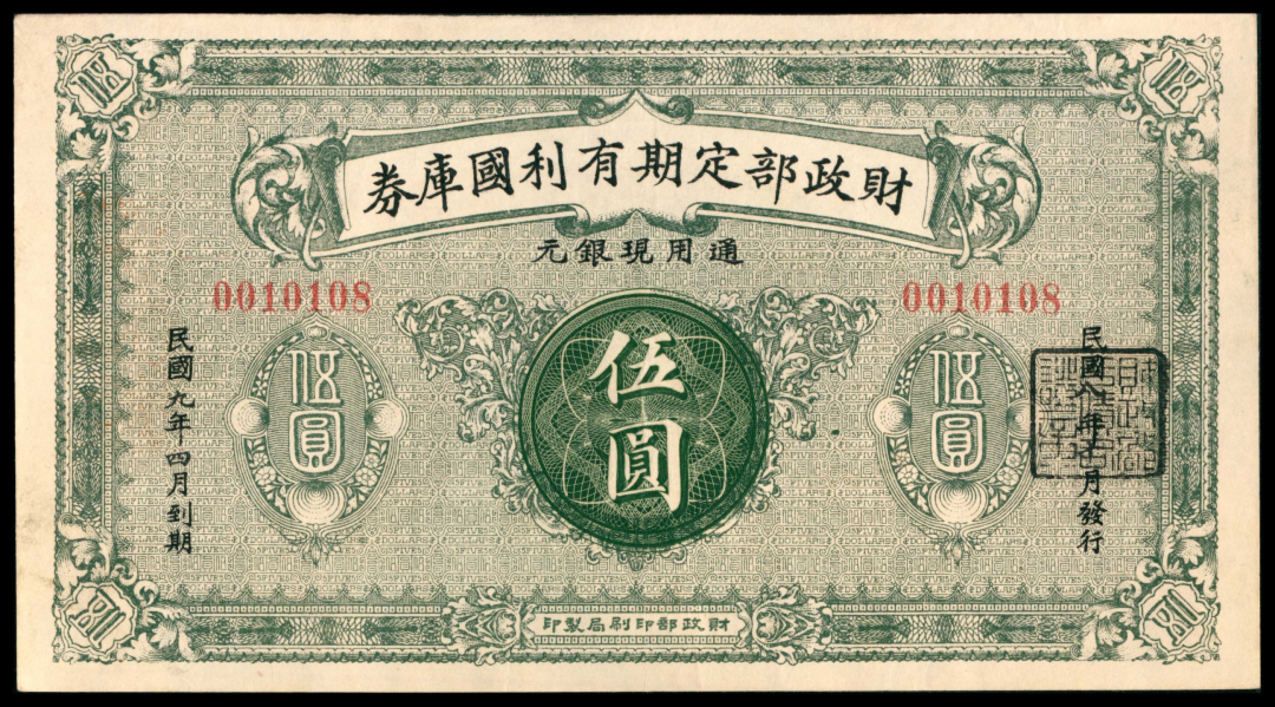 2022宜和秋拍网络专场