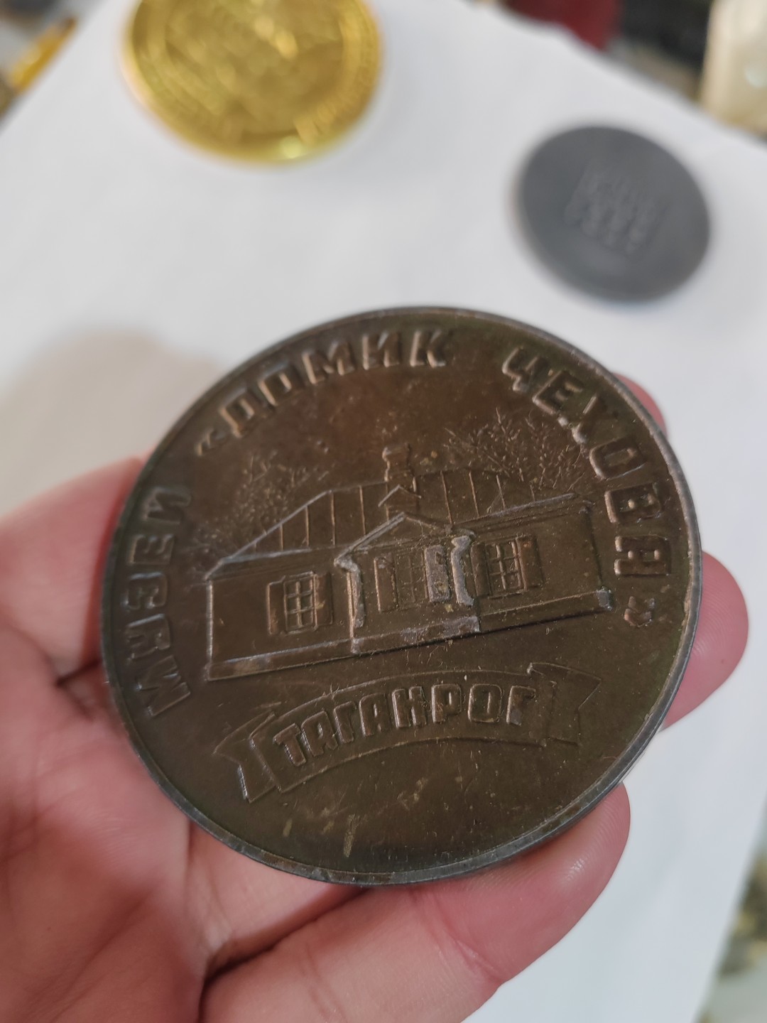 苏俄币章满洲里第3场 苏联大铜章