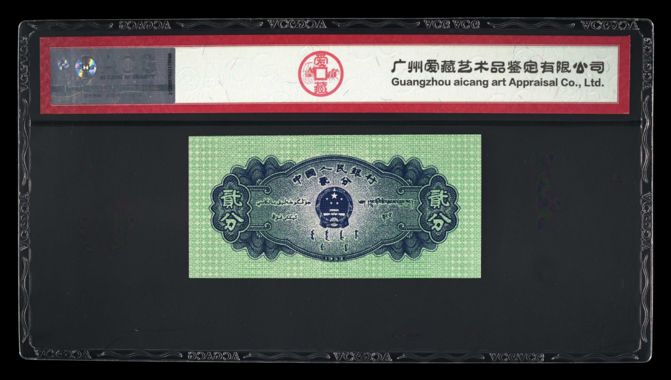 贰分（飞机）