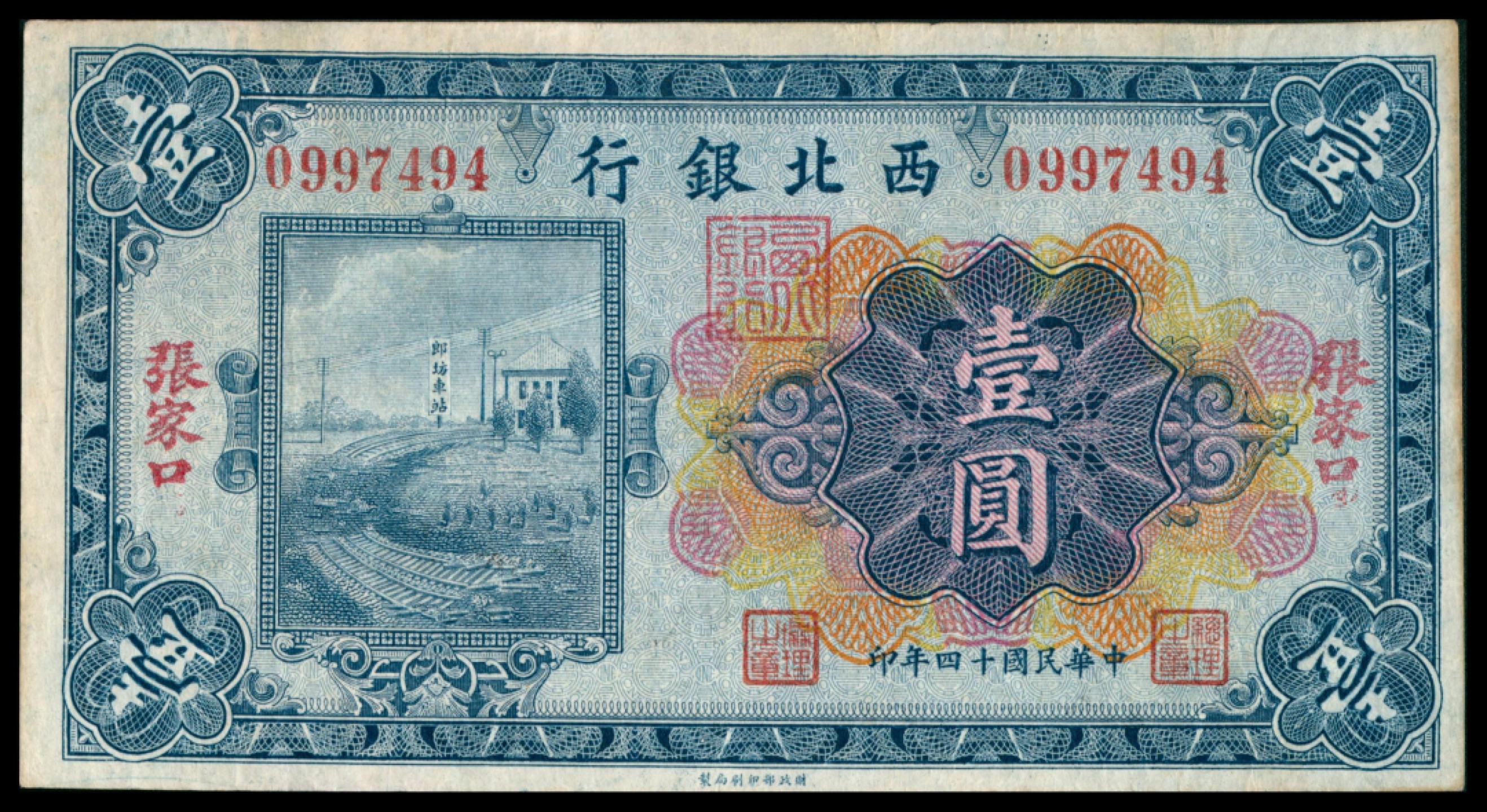 2022宜和秋拍网络专场