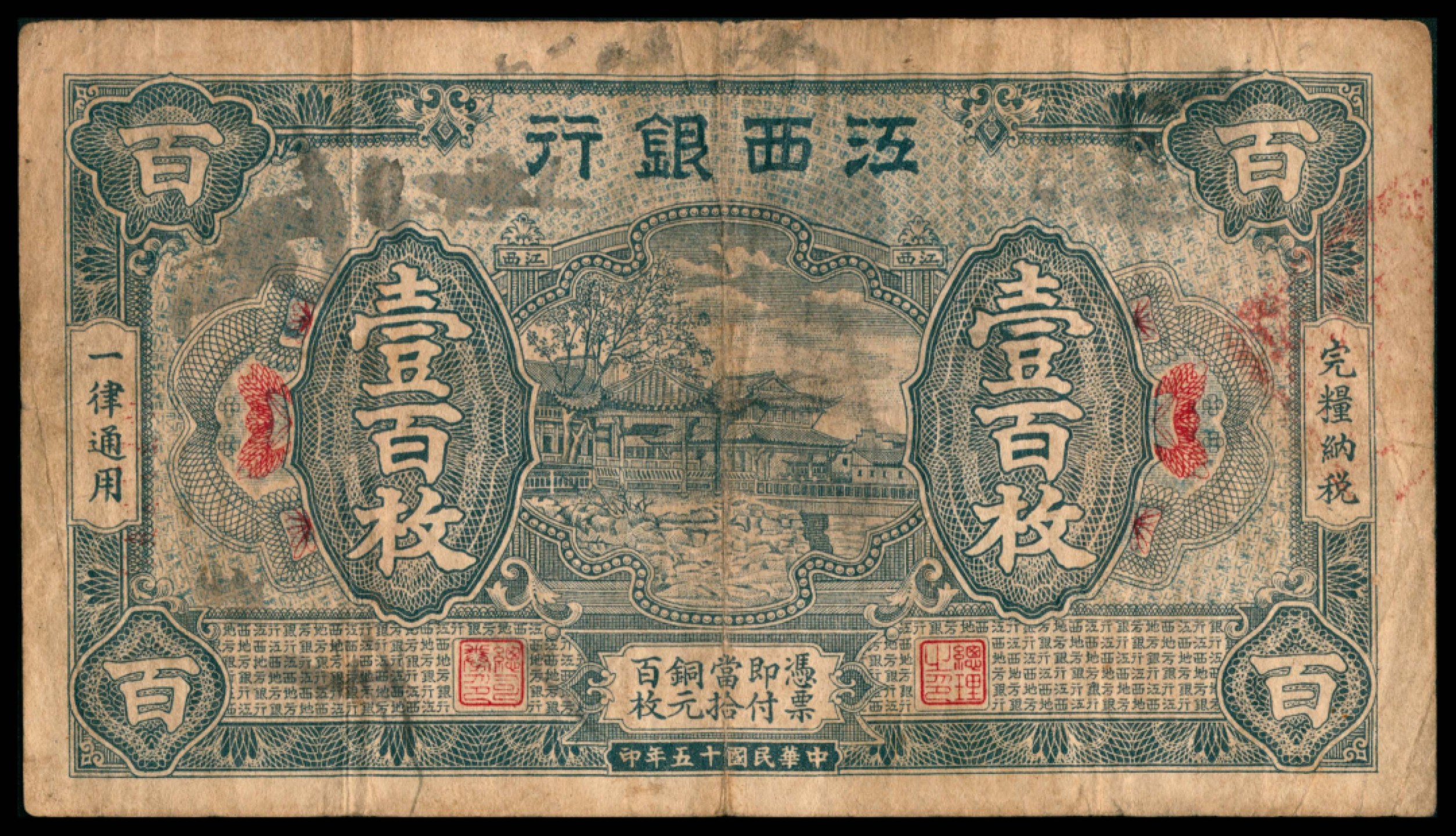 2022宜和秋拍网络专场