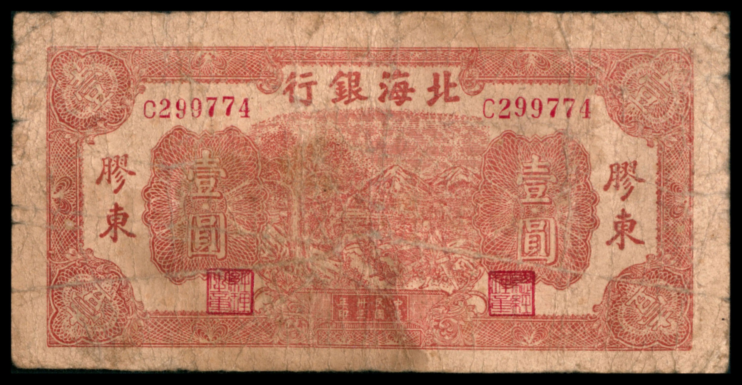 2022宜和秋拍网络专场