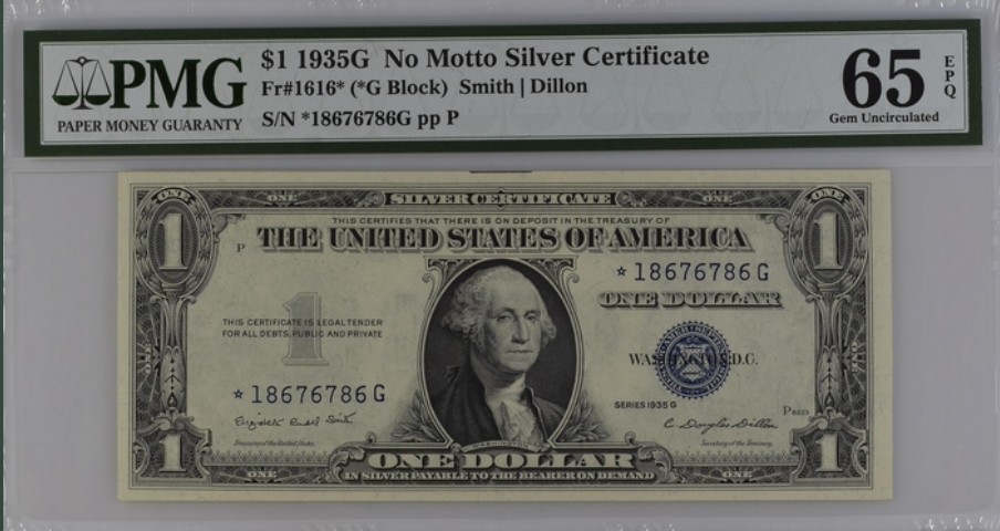 收藏联盟Quantum Auction 第213期拍卖  美国1935年1美元银币券星补号 PMG65 号码无4