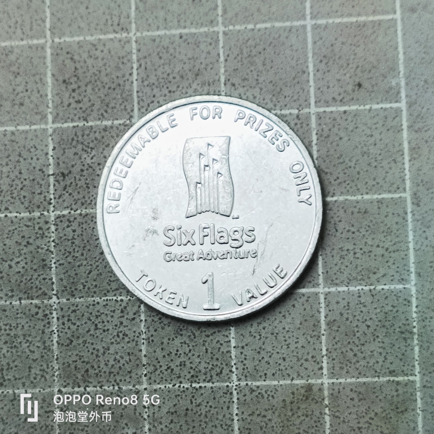 泡泡堂微拍第四十二幕硬币捡漏专场👿👿，零佣金，零押金，累计满二十元包邮 精品老代币