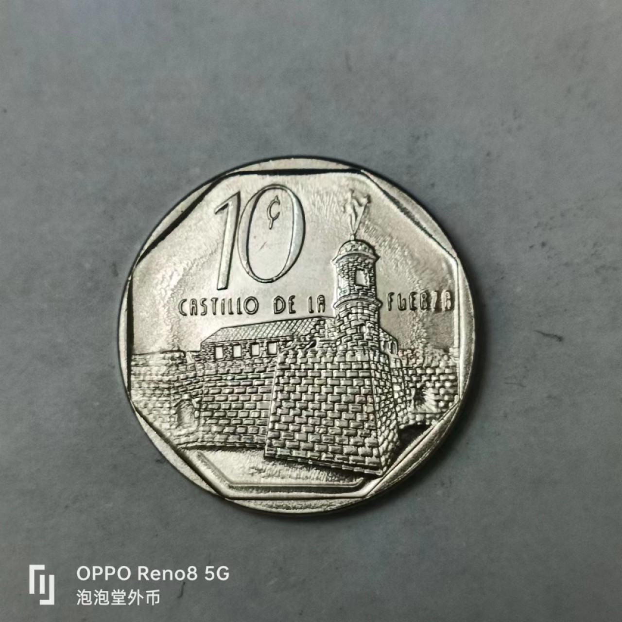 泡泡堂第170期  世界硬币专场（无押金，无佣金，捡漏，全场20包邮，偏远地区除外） 古巴十分