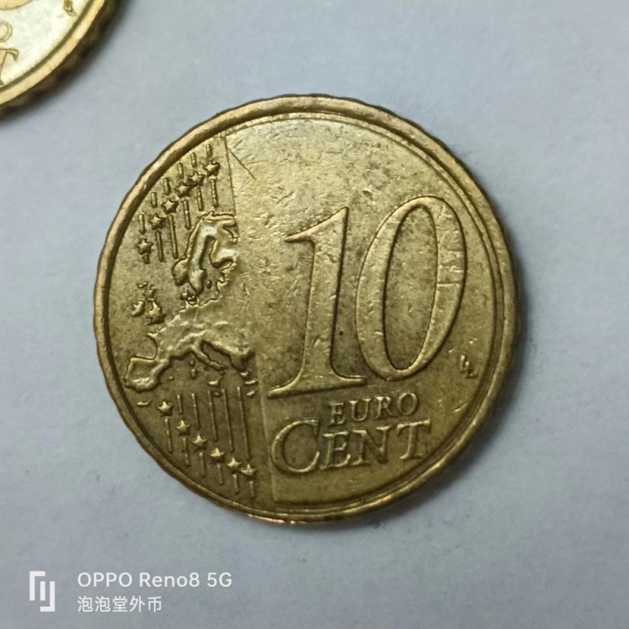 泡泡堂第163期  世界硬币专场（无押金，无佣金，捡漏，全场20包邮，偏远地区除外） 希腊十欧分