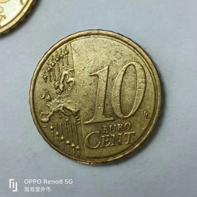 泡泡堂第163期  世界硬币专场（无押金，无佣金，捡漏，全场20包邮，偏远地区除外） - 希腊十欧分