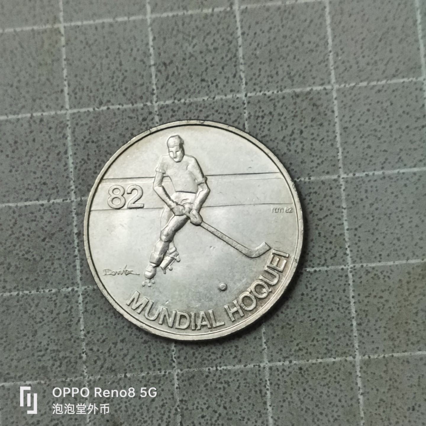 泡泡堂微拍第四十二幕硬币捡漏专场👿👿，零佣金，零押金，累计满二十元包邮 葡萄牙82年冰球纪念5埃