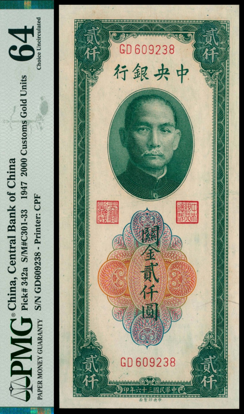 2022宜和秋拍网络专场