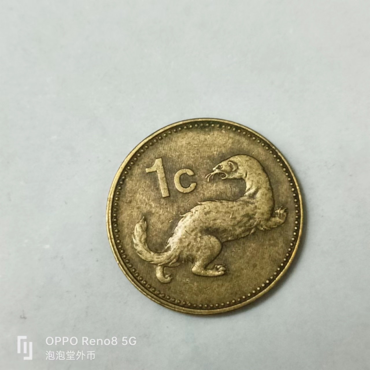 泡泡堂第163期  世界硬币专场（无押金，无佣金，捡漏，全场20包邮，偏远地区除外） 牙买加一分