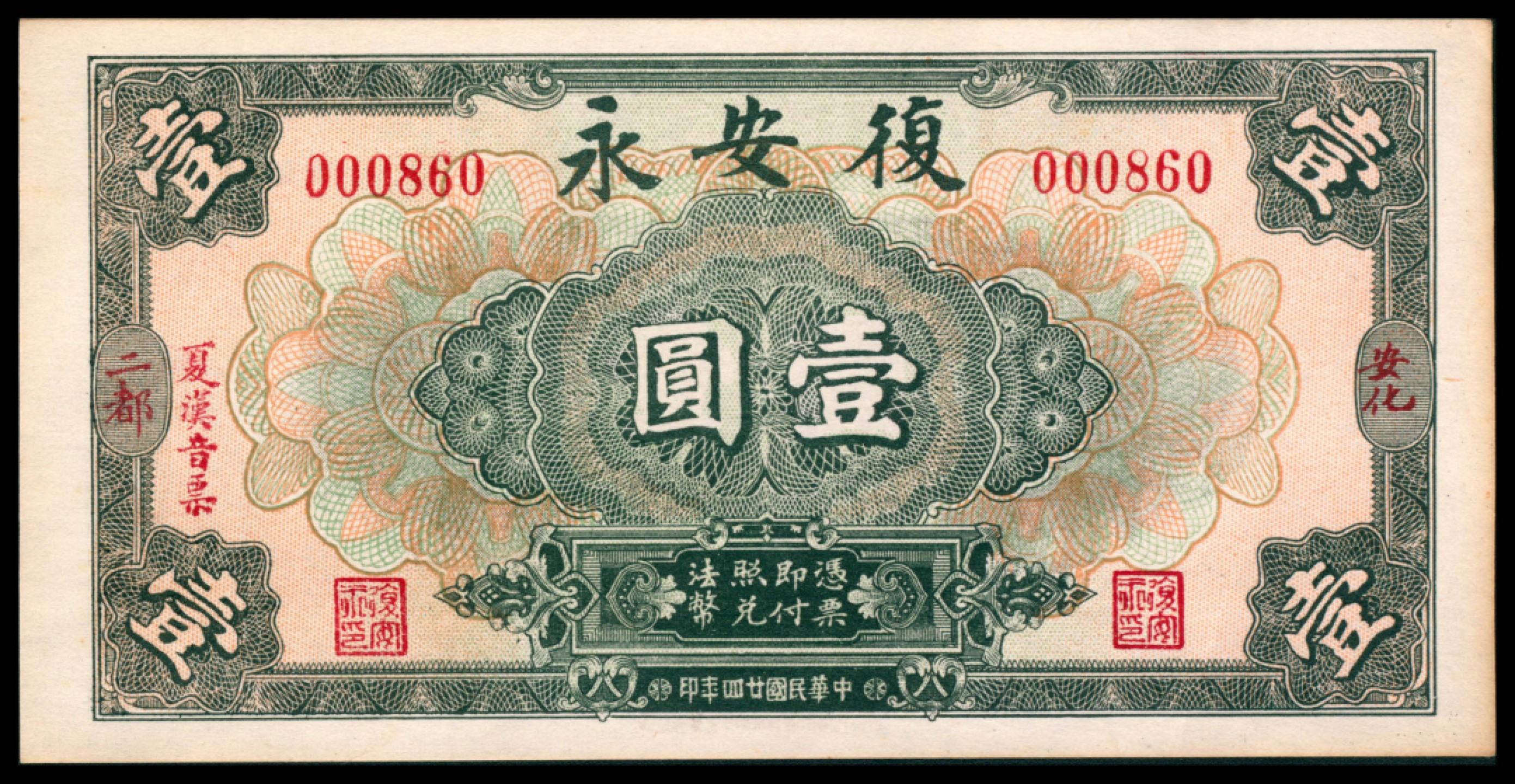 2022宜和秋拍网络专场