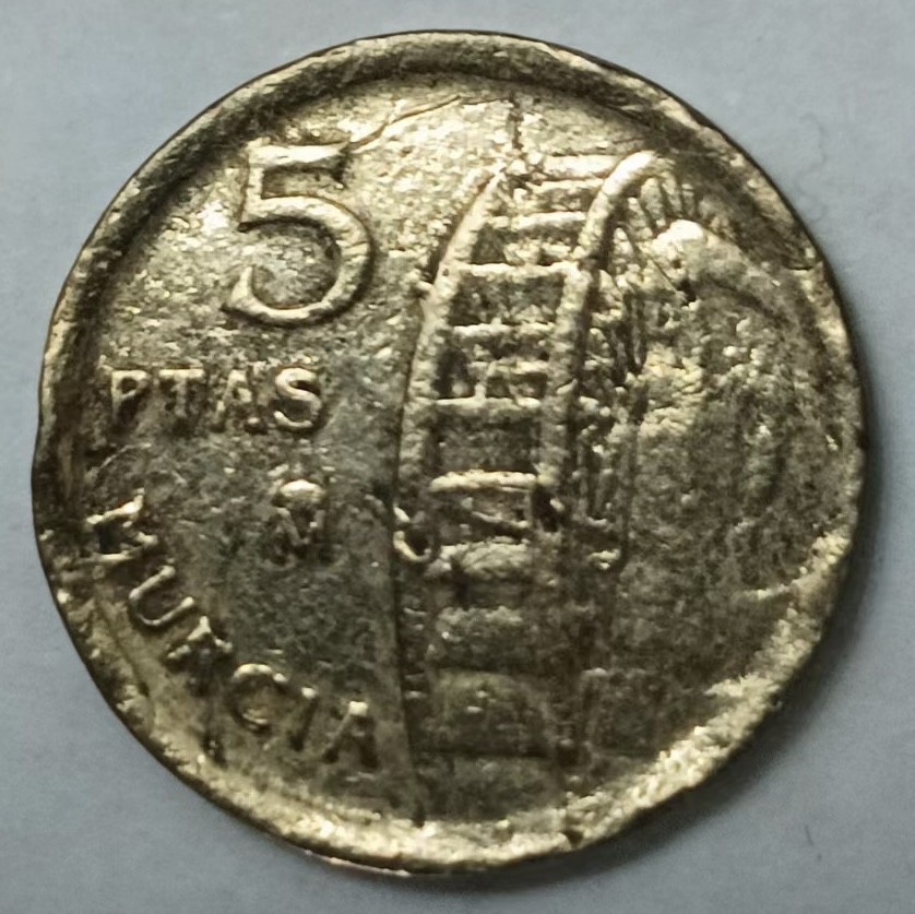 泡泡堂第163期  世界硬币专场（无押金，无佣金，捡漏，全场20包邮，偏远地区除外） 西班牙纪念币