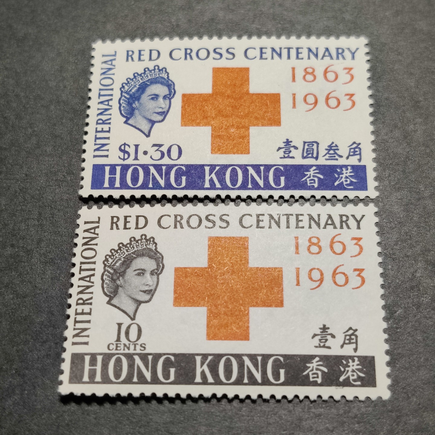 洪涛臻品批发群  精选邮票限时拍卖第一百零三期 1963香港红十字(参考图2) 2全新 原胶润亮轻贴