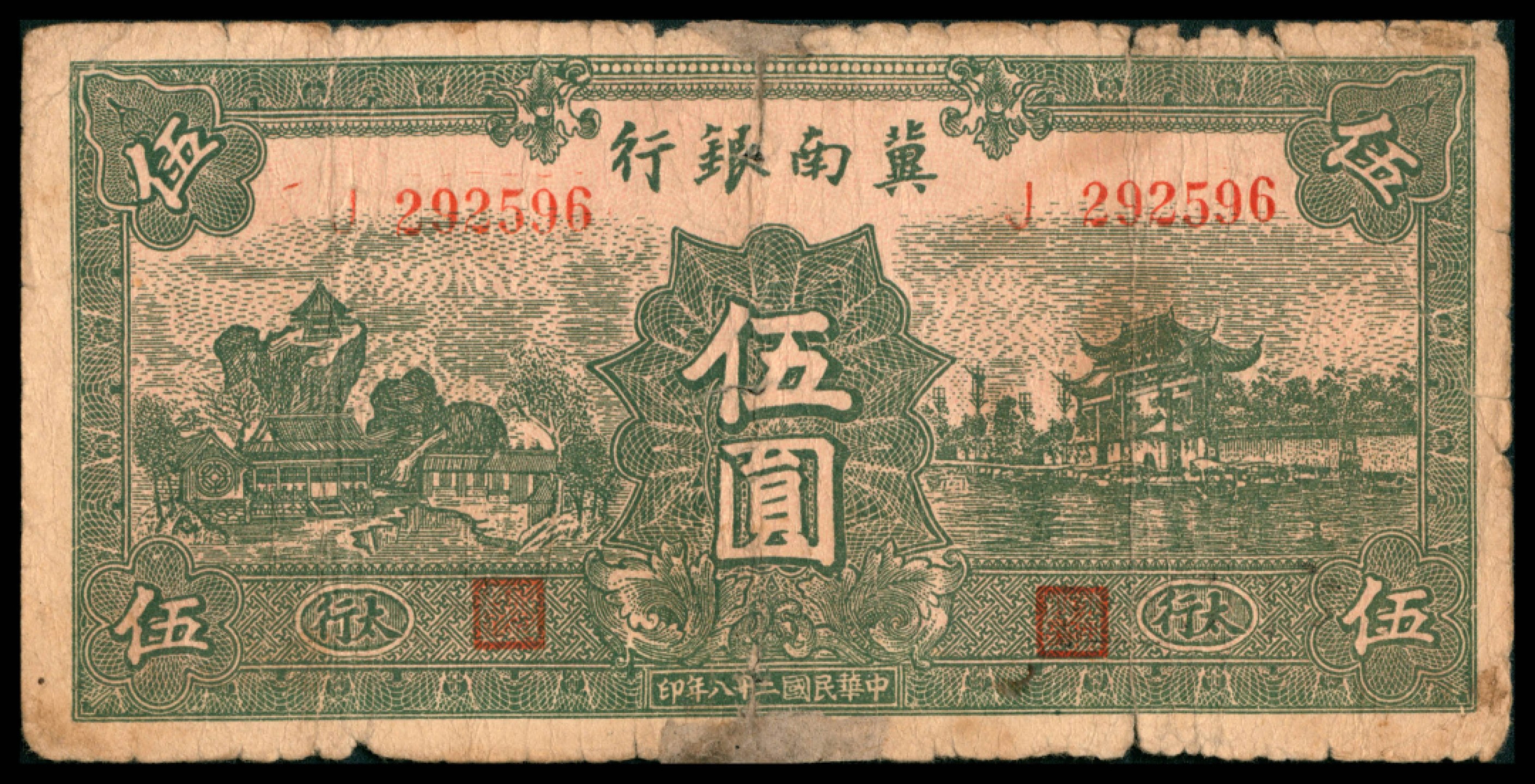 2022宜和秋拍网络专场