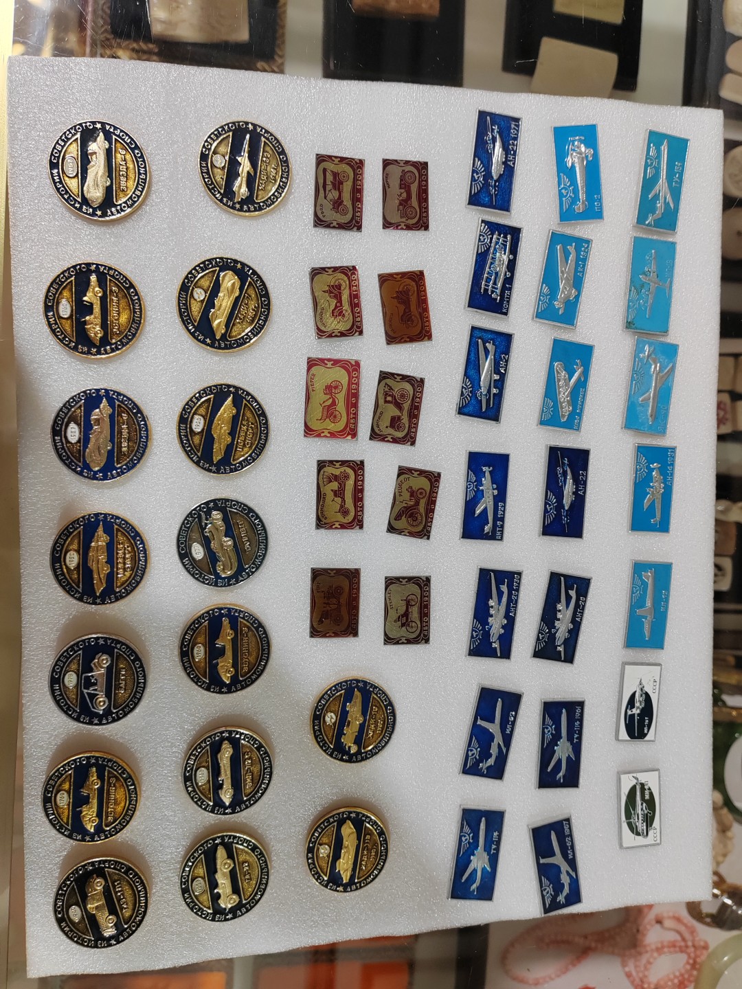 苏俄币章满洲里第3场 苏联徽章