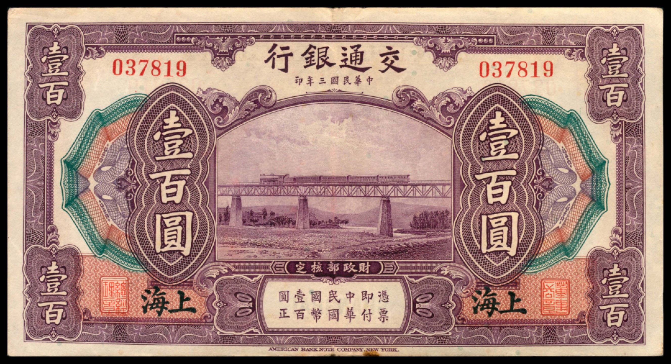 2022宜和秋拍网络专场